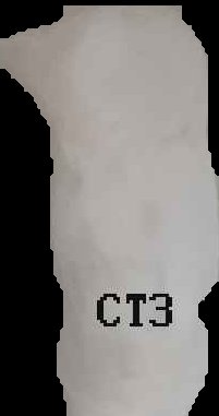 Crop