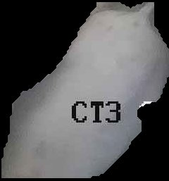 Crop